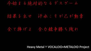 - Excellent Employee Manufacturing Co., Ltd./Feat. Kagamine Rin