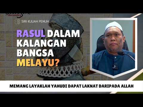 290 | Kenapa Allah Guna Kalimah Kami Sedangkan Allah Esa?  | Ustaz Auni Mohamed