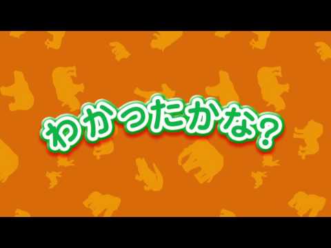 アニア　クイズ　へや