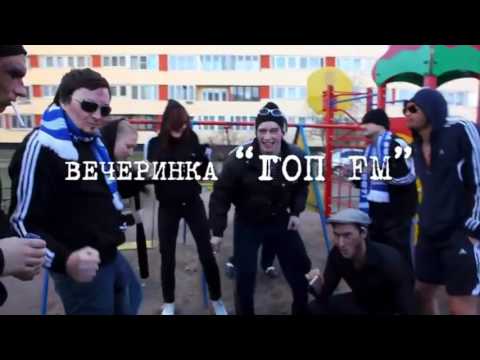 Trance party - Chaping