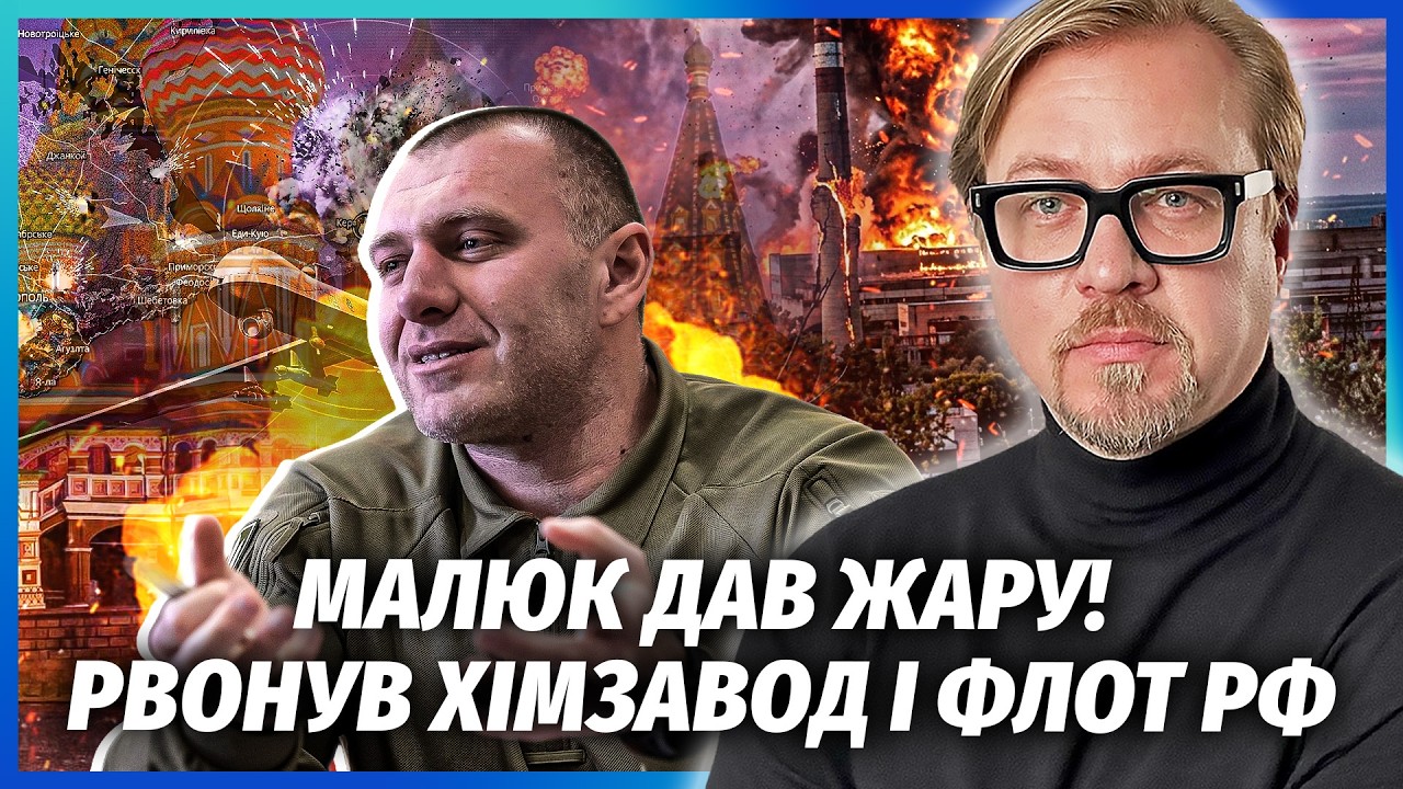 🔴ЗРАЗУ ПІСЛЯ КРИМУ! МОСКВУ ПІДІРВАЛИ. СТОЛИЦЯ У КІЛЬЦІ. Росія раптово ЗАЯВИ?