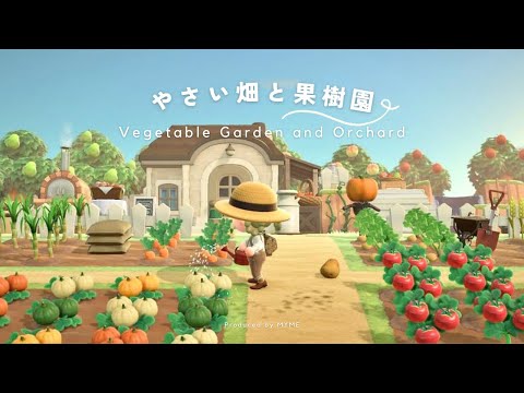 【あつ森】野菜畑と小さな果樹園の島クリエイト🥕マイデザインなしで作る農園レイアウト【AnimalCrossing】