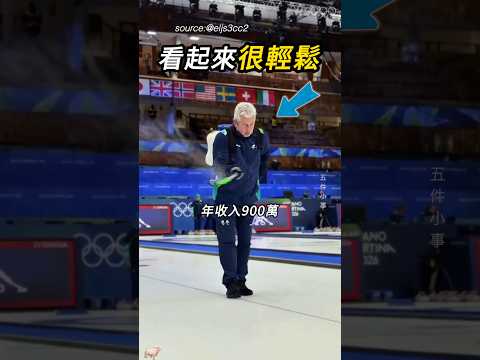 園丁可以考慮去應徵🥌