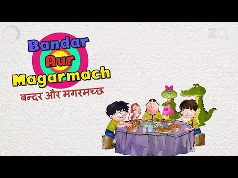 Bandar Aur Magarmach - Bandbudh Aur Budbak New Episode - Funny Hindi Cartoon For Kids