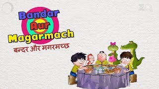 Bandar Aur Magarmach - Bandbudh Aur Budbak New Episode - Funny Hindi Cartoon For Kids