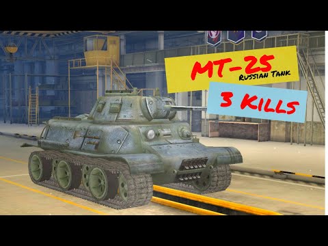 MT-25 Russian Tank Gameplay WOT Blitz (3 Kills)