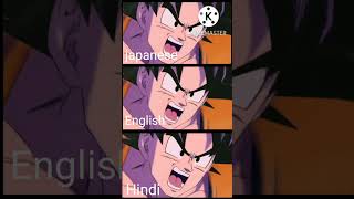 Dragon ball super superhero japanese dubbing vs english dubbing vs Hindi dubbing Goku's shout