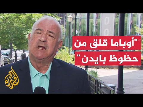 تزايد حدة الضغوط على بايدن للانسحاب من سباق الانتخابات الرئاسية الأمريكية