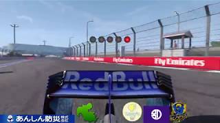 【F1】8/23 アーカイブ【花天月地】