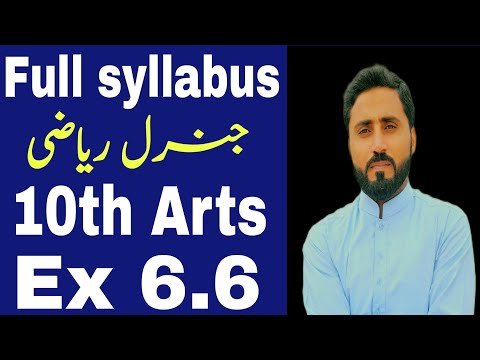 Ex 6.6 | Complete | Full Syllabus | 10th Arts | General maths | Naseer Ilyas