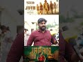 Japan Movie Review