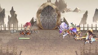 【アナデン】真顕現ガリユ！【アナザーエデン】【AnotherEden】