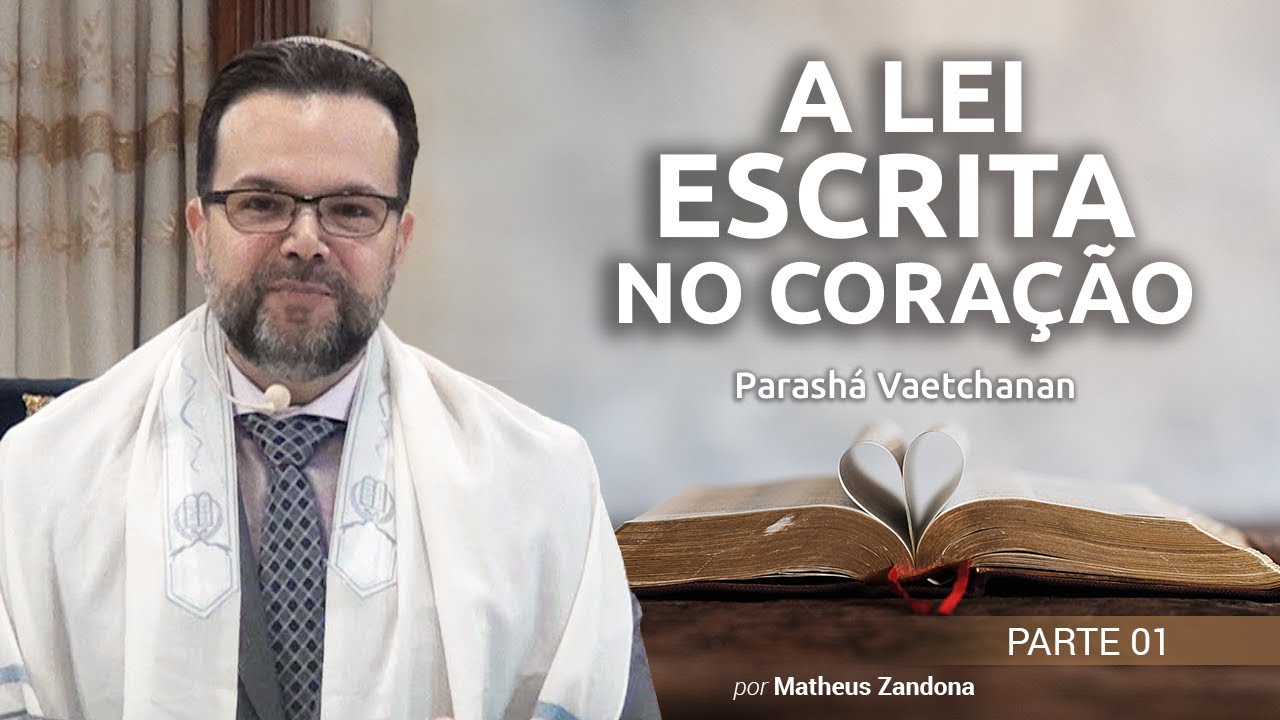 A Lei Escrita no Coração - Parte 1 - Vaetchanan 2020/5780 - Prof. Matheus Zandona