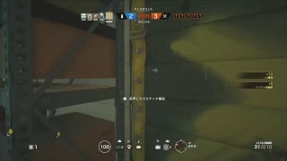 高感度で遊ぶシージ