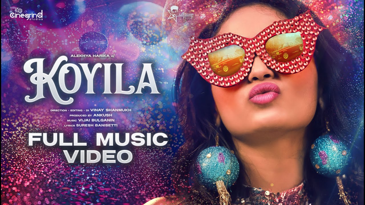 Koyila Song Lyrics – Vijai Bulganin, Alekhya Harika 2025
