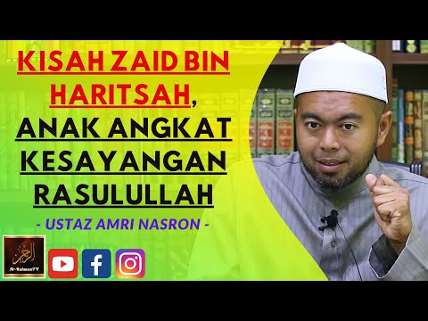Ustaz Amri Nasron - KISAH ZAID BIN HARITSAH, ANAK ANGKAT KESAYANGAN RASULULLAH