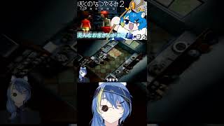 【 ぼくのなつやすみ２ 】もっと海を探索したい！【 VTuber ／ 蒼雷クウル 】