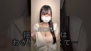 調子乗っちゃった??てへ❣️ #保育士あんこ #あんこ #おすすめにのりたい