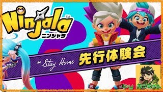 【生放送】決めたかった！IPPON！（泣）/Ninjara/ニンジャラ/stayHome【もっちゃん】