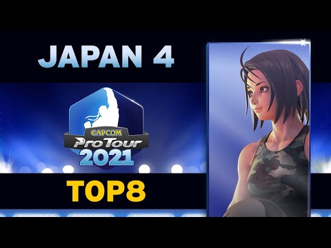 Capcom Pro Tour 2021 - Japan 4 - Top 8