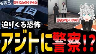 【#ストグラ】迫りくる脅威/失いたくないBB【シーズン２/SEASON２/ゆちゃめろでぃ/三島みつー/ボイラ/五味カス/脇逢魔/闇医者】#ストグラ切り抜き  #のすけ 98日目