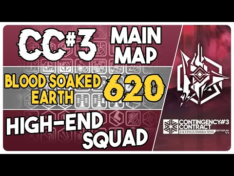 CC#3 - Blood-Soaked Earth 620 Points | High-End Strategy | Extinguished Sins |【Arknights】