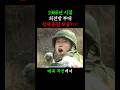 1986년 시절 최전방 부대 실제 훈련 ㄷㄷ