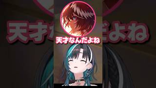 笑いの神に愛されているころね【戌神ころね/鷹嶺ルイ/輪堂 千速】
