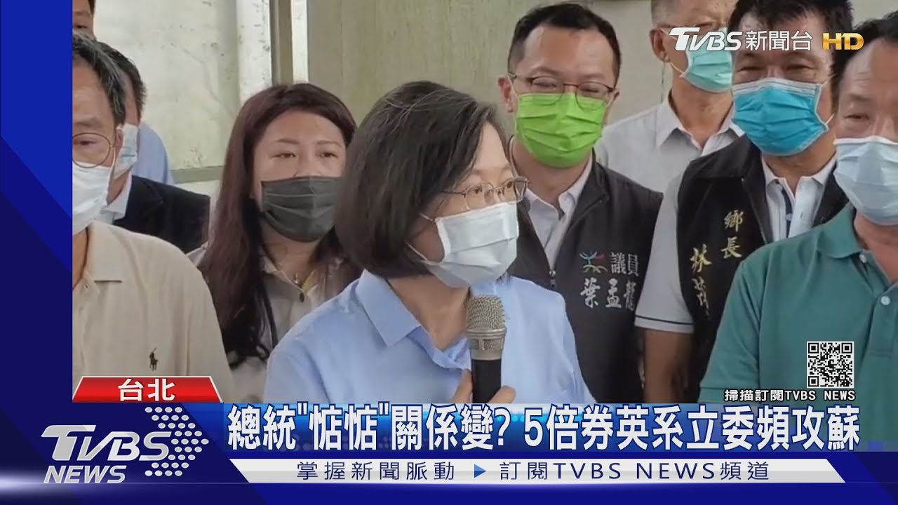 總統「惦惦」關係走味?5倍券英系立委頻「攻」蘇揆