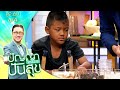 ปัญญาปันสุข2025 EP 60 น้องโบ๊ต ป่วยฮีโมฟี�
