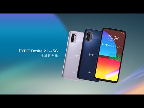 HTC Desire 21 pro 5G