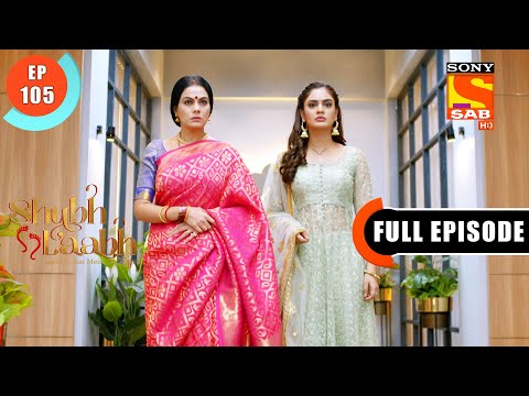 Shreya Accuses Rohit To Be A Cheater-Shubh Laabh-Aapkey Ghar Mein -Ep 105- Full Episode-17 Jan 2022