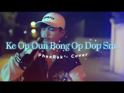 Nhạc Khmer 2022 Ke Op Oun Bong Op Dop Sra ( PheaRak - Cover)