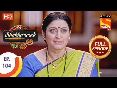 Bhakharwadi - Ep 104 - Full Episode - 4th July, 2019