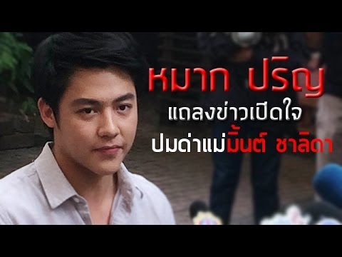 ชายอ่อนแอเป็นจิตวิทยา จะกี่ปีชายคนหนึ่งอาจจะเป็นแรง