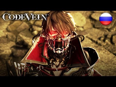 Відкрита реєстрація на участь у бета-тесті Code Vein