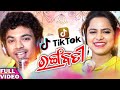 Tik Tok Rangabati Odia New Masti Song Mantu Chhuria Asima Panda New Sambalpuri WhatsApp Status
