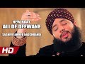 ALI DE DEEWANE SAGHEER AHMED NAQSHBANDI OFFICIAL HD VIDEO HI TECH ISLAMIC BEAUTIFUL NAAT