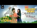 Hakchalwi Ta Thangdi Official Music Video Full Video 2018