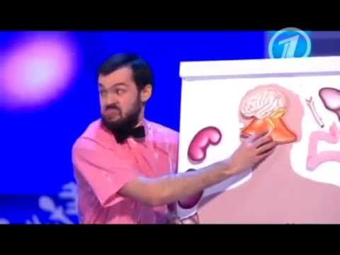 КВН экзамен по биологии