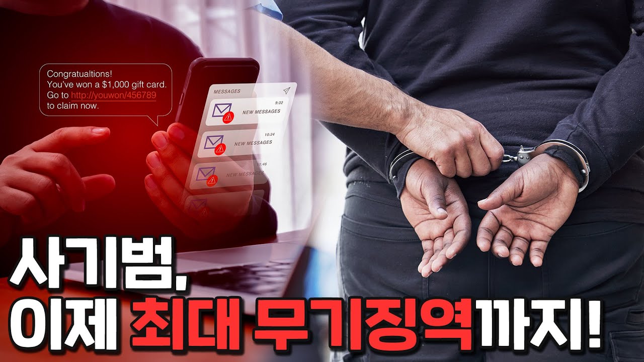 잃어버린 내 돈 찾을 수 있다, 숨은 공탁금 찾기