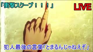 オルガ・イツカ　本当の死因ｗｗｗ