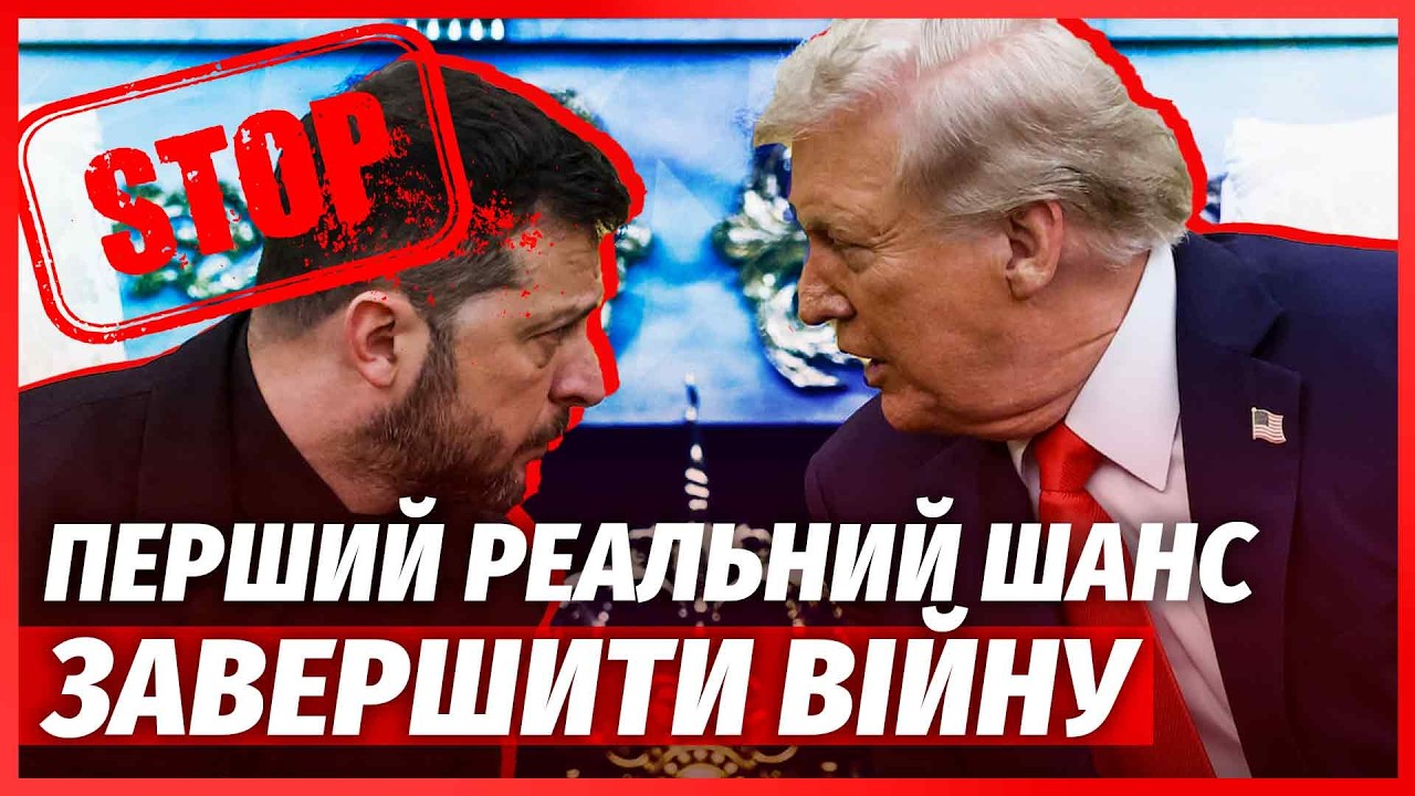 🔥ТЕРМІНОВО! Трамп ПОМСТИВСЯ ПУТІНУ ЗА УКРАЇНУ. ЗСУ отримали НЕРЕАЛЬНУ ЗБРО?