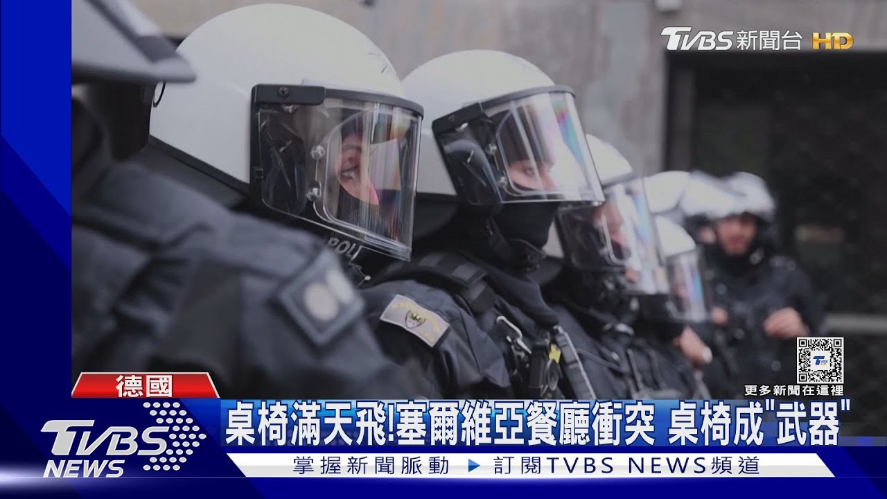 持斧頭襲警、球迷互丟桌椅 「歐國盃」衝突連環爆!