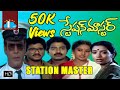 Station Master Telugu Full Length Movie Rajendra Prasad Rajasekhar Ashwini Jeevita