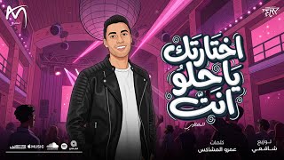 Ahmed Elmahalawy - احمد المحلاوي