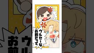 絶対に嘘だとバレるエクス・アルビオの遅刻理由【漫画】
