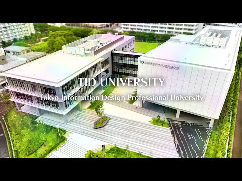 TID University Drone Movie 【東京情報デザイン専門職大学/Tokyo Information Design Professional University】