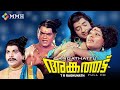 ANGATHATTU Malaylam Feature Film Ft Premnazir Vijayasree N Govindankutty Others