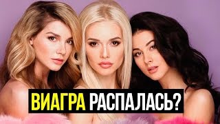 Миша Романова бросила «ВИА Гра» ради любви?